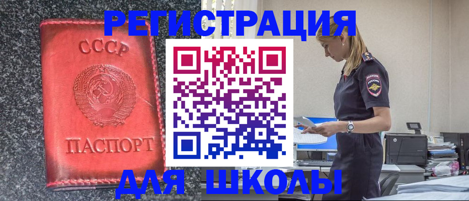 найти адрес прописки в Ясногорске