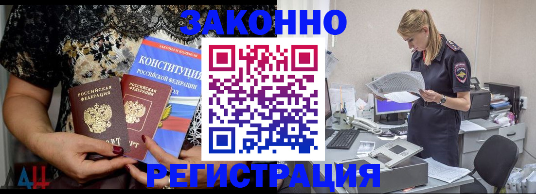 пропишу в квартире в Ясногорске